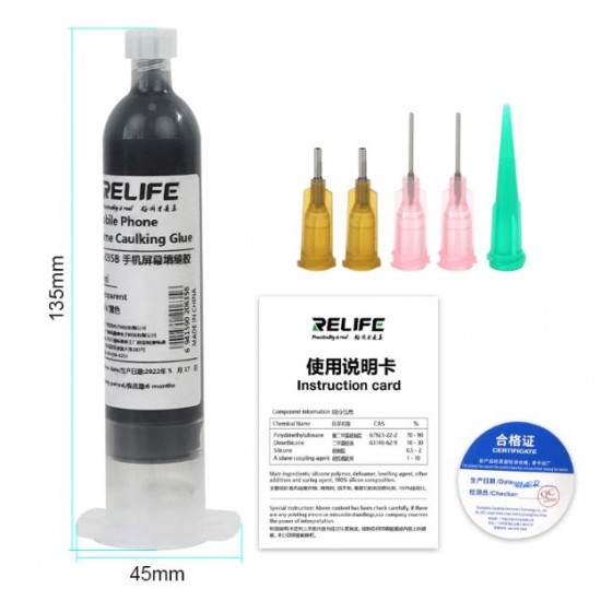 RELIFE RL-035B 30ML ЧЕРНО Лепило за уплътняване на рамката на екрана за ремонт на мобилни телефони
