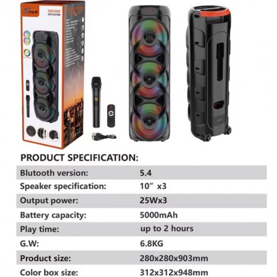 Караоке Bluetooth тонколона Sing-E ZQS10302 – 3 x 10", 75W, RGB LED, безжичен микрофон, USB/TF/FM