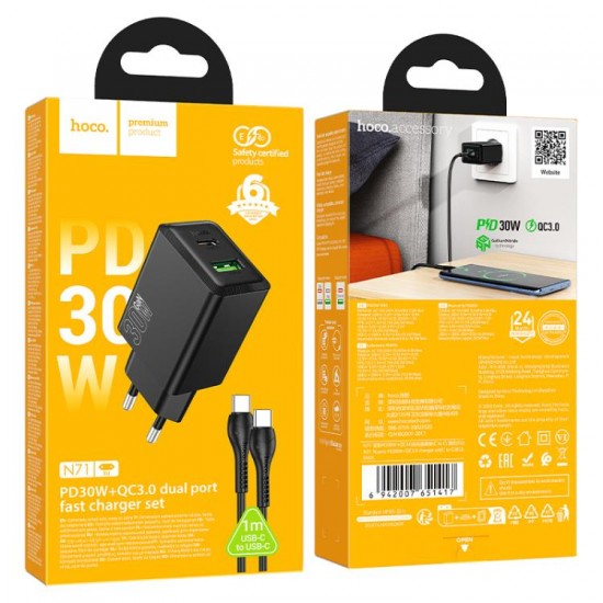 HOCO N71 PD30W + USB QC3.0 зарядно+ кабел Type-C към Type-C - Черен