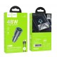 HOCO Z60 Зарядно за кола USB+USB-C PD20W + QC3.0 38W - USB към Type-C