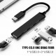 HUB C&Q-094 4в1Type-C към 4 X USB - Черен