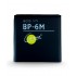 Батерия  Nokia BP-6M 1100mAh