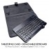 K450  Калъф тефтер с блутут клавиатура за таблет 10"