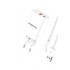 L✮Star 45W 2в1 LS56 2изх. PD(25W)+QC3.0(20W)+кабел USB към USB-C