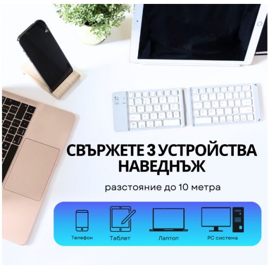 CQ060 Безжична сгъваема силиконова мини клавиатура 