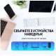 CQ060 Безжична сгъваема силиконова мини клавиатура 