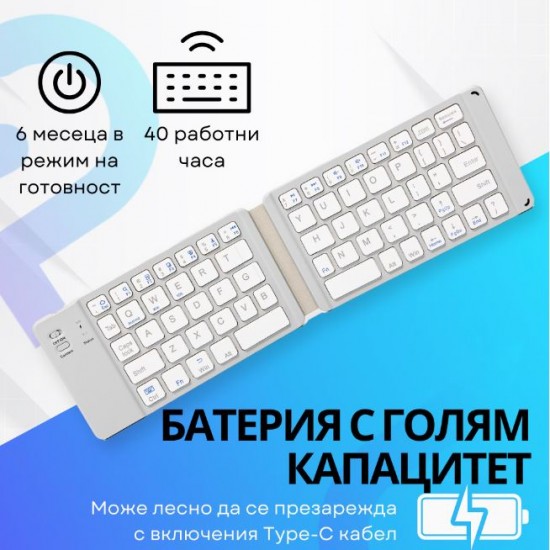 CQ060 Безжична сгъваема силиконова мини клавиатура 