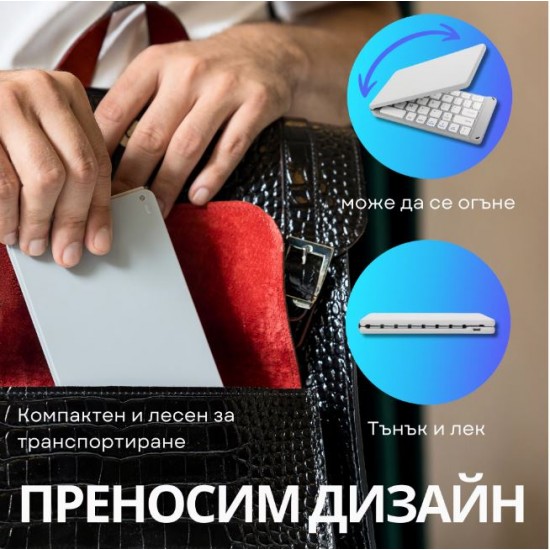 CQ060 Безжична сгъваема силиконова мини клавиатура 