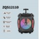 ZQS12110 Портативна Караоке 30W 12'' тонколона Sing-e+жичен микрофон