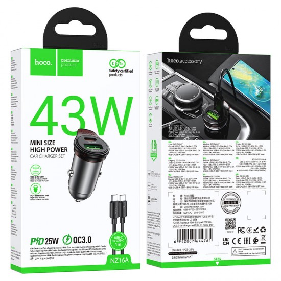 HOCO 12V NZ16A Rigorous Зарядно за кола USB-C+USB-A PD43W Type-C към Type-C