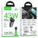 HOCO 12V NZ16A Rigorous Зарядно за кола USB-C+USB-A PD43W Type-C към Type-C