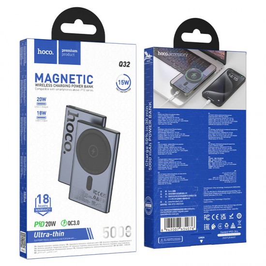 HOCO Q32 Bird Магнитна външна батерия Алуминиева 5,000mAh PD20W