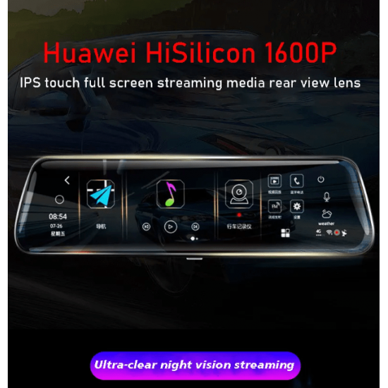 H740 ВИДЕОРЕГИСТРАТОР с ОГЛЕДАЛО FULL-HD 1080P  + ЗАДНА КАМЕРА 9.66"