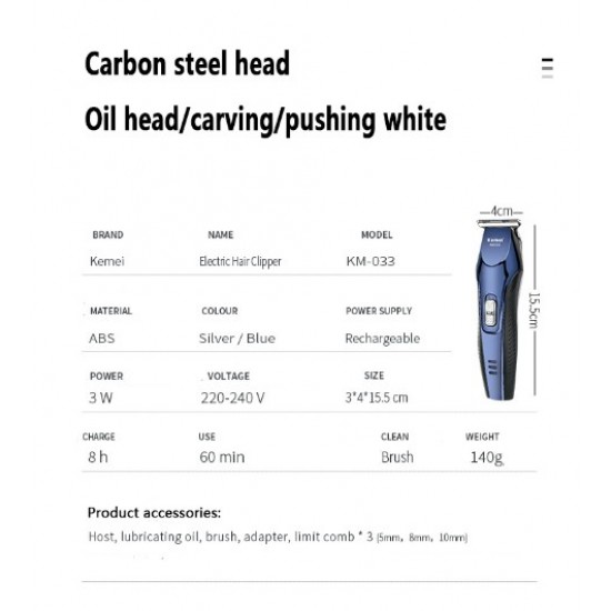 KEMEI KM-033 Професионална безжична машинка за подстригване 