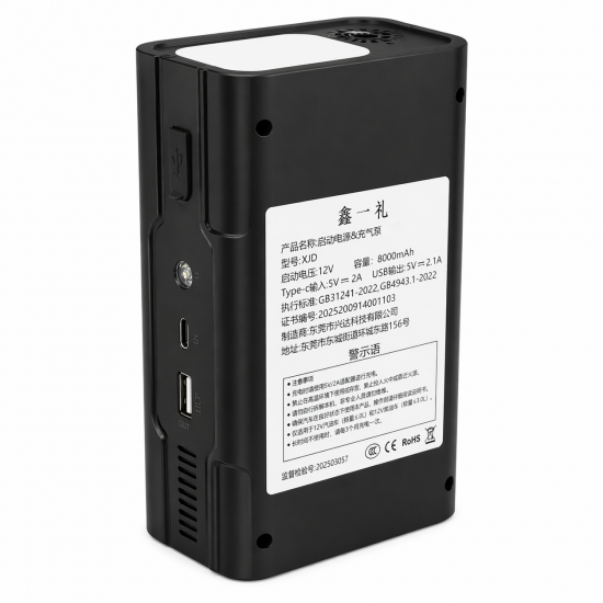 S19S Авариен автомобилен комплект+компресор Automobile emergency high power, Черен 8,000mAh