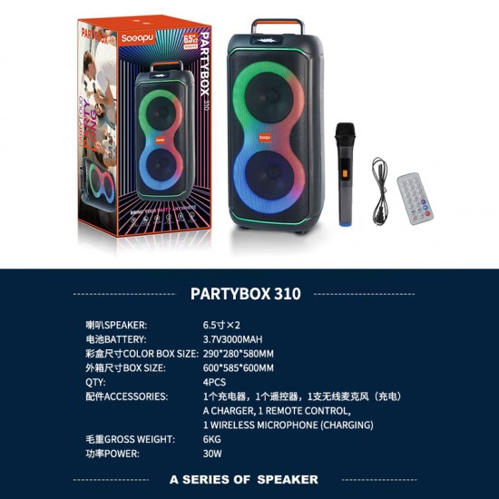 Караоке тонколона инча TTD-310 6.5"x2 | 30W, LED RGB, Микрофон