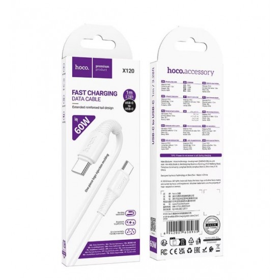 HOCO кабел X120 60W Type-C към Type-C (1M) - Бял