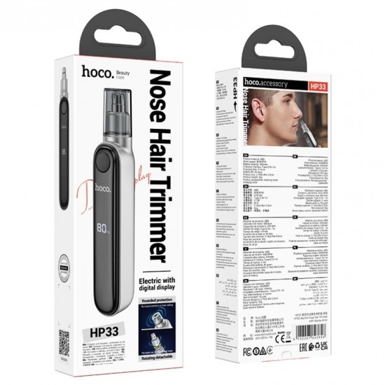 HOCO HP33 Тример за нос