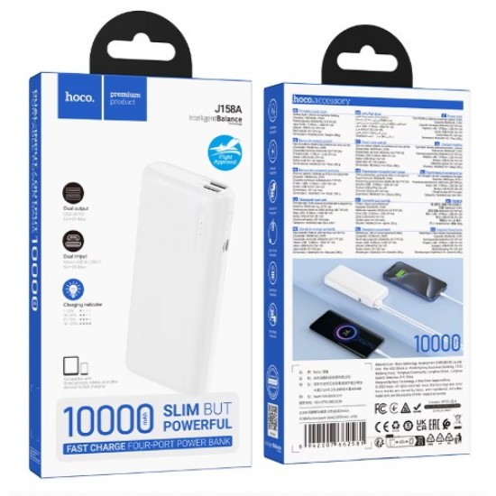 HOCO J158A Външна батерия 10,000mAh 2XUSB 1XUSB-C - Бял
