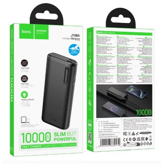 HOCO J158A Външна батерия 10,000mAh 2XUSB 1XUSB-C - Черен