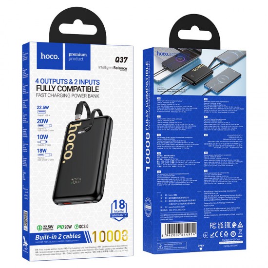 HOCO Q37 Graceful Магнитна външна батерия 10,000mAh PD22.5W с Type-C / Lighning вградени кабели