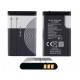 Батерия NO Brand за Nokia BL-5C 1000mAh