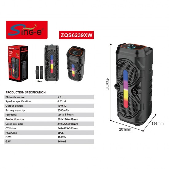 ZQS6239 Подвижна Караоке 6'' Sing-e 15W тонколона+ 2 безжични микрофона