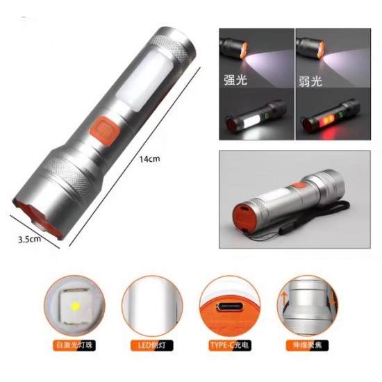 Фенер 637 LED диод + COB светлина 