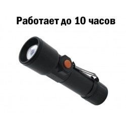 Фенер OKGO FA-8901 зареждащ се в контакта директно