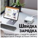 WLX-896C PD+QC Зарядна станция за 6 устройства с дисплей, многопортово зарядно устройство с бързо зареждане, 4×USB QC3.0 и 2×Type-C PD, 72W