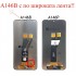 LCD Дисплей с тъчскрийн за Samsung A14 5G A146B (Широката лента)