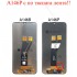 LCD Дисплей с тъчскрийн за Samsung A14 5G A146P (Късата лента)