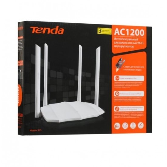 Безжичен рутер AC5s v3, AC1200 4x10/100Mbps, Dual Band Wi-Fi