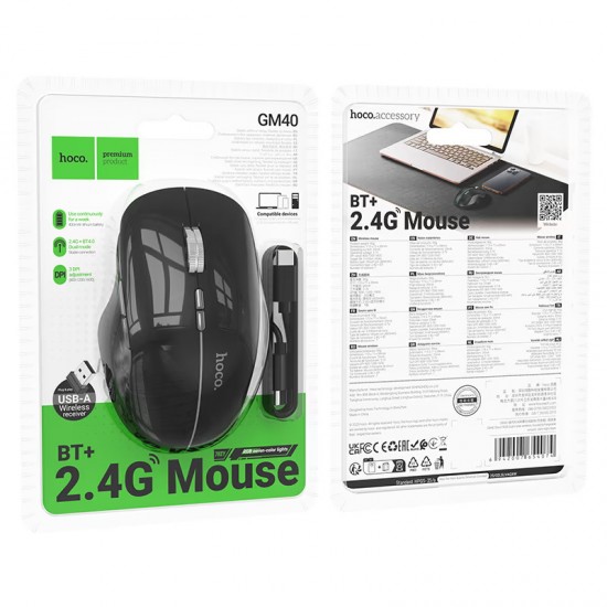Безжична Bluetooth Мишка HOCO GM40 Business Wireless Mouse 2.4GHZ/BT  - Черен