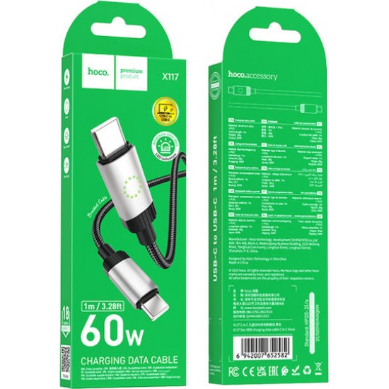 HOCO X117 Star Type-C към Type-C кабел 60W PD 1m