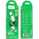 HOCO X117 Star Type-C към Type-C кабел 60W PD 1m