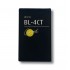 Батерия L✮Star за Nokia BL-4CT 800mAh