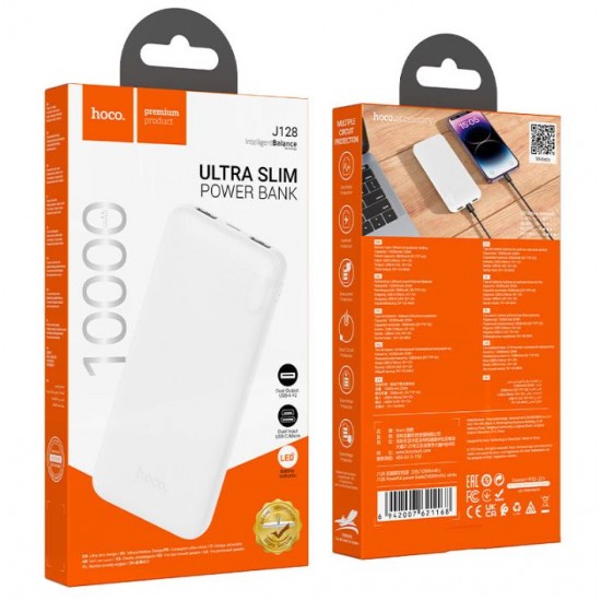 HOCO PowerBank “J128 Powerful” 10,000mAh 2xUSB-A (Бял)