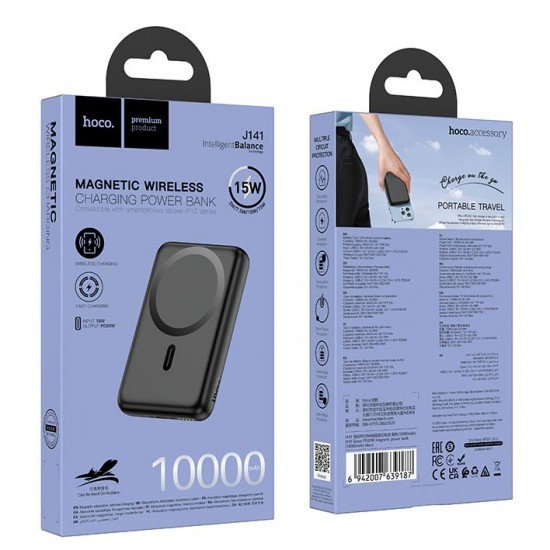 HOCO J141 Магнитна външна батерия 10,000mAh PD Type-C 20W  - Черен