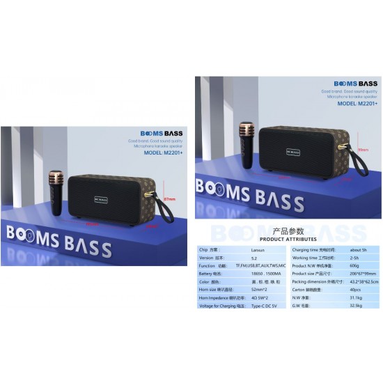 M2201+  преносима безжична мини колона с безжичен микрофон 1500mAh - Черен