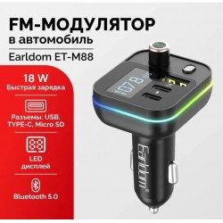 EARLDOM M88 FM модулатор (USB изход + 2USB-C, microSD, Bluetooth) Earldom, 3.1A, с подсветка