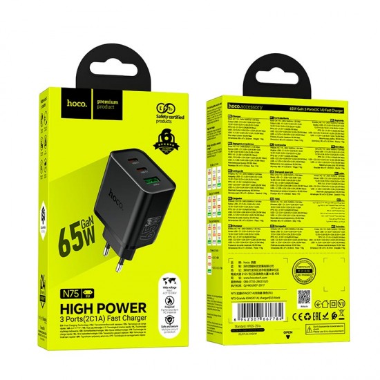 HOCO Адаптер N75 PD65W GaN 2XUSB-C 1XUSB-A изход  - Черен