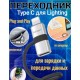 EARLDOM  ET-OT90L Type C към Lightning , с кабел