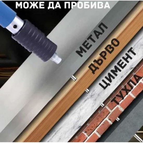 TL-1919 Ръчен пистолет за забиване на пирони и дюбели с ударно действие – Комплект с аксесоари в куфар