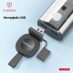 EARLDOM USB кабел ET-WC59 за Apple Watch – магнитно безжично зареждане, 2.5W