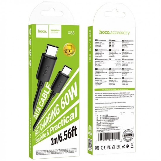 HOCO Кабел HOCO X88 USB-C към USB-C, 60W, 2M – Черен