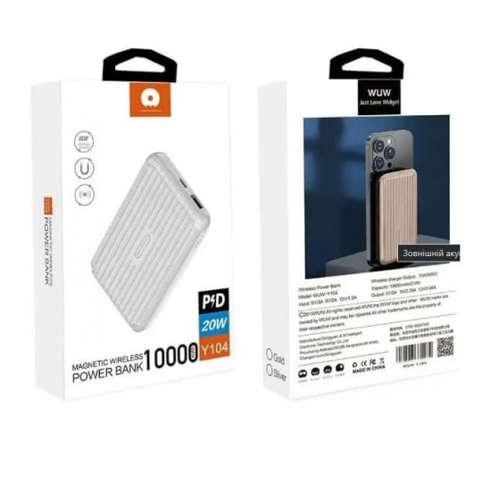 WUW-Y104 Безж. магнитно зарядно PD20W USB-C+1изх.USB 10,000MAH - Silver