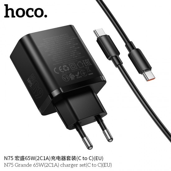 HOCO N75 Grande 65W зарядно (2×USB-C + 1×USB-A) кабел Type-C към Type-C