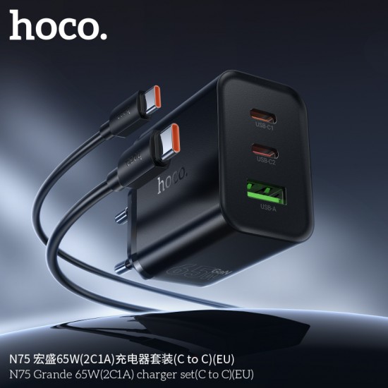 HOCO N75 Grande 65W зарядно (2×USB-C + 1×USB-A) кабел Type-C към Type-C