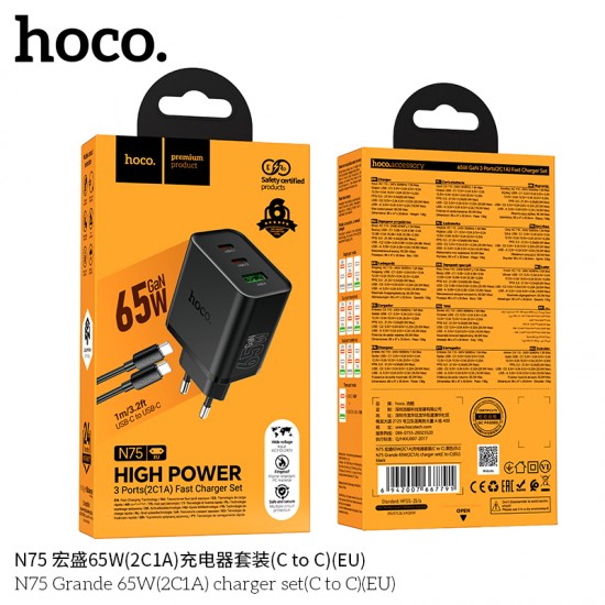 HOCO N75 Grande 65W зарядно (2×USB-C + 1×USB-A) кабел Type-C към Type-C